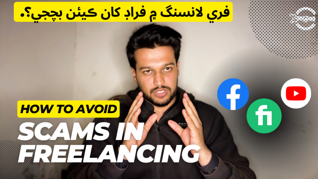 How to Protect Yourself from Common Freelancing Scams